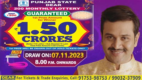 punjab state dear 200 monthly lottery 8pm